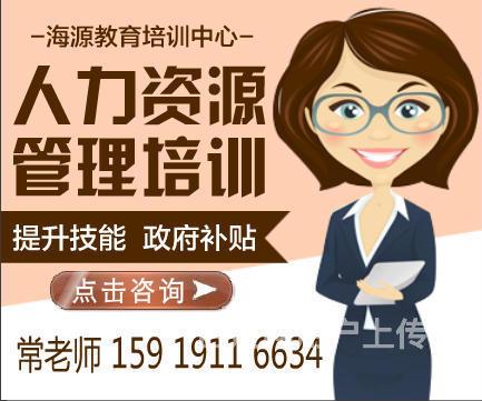 教育 最專業(yè)的心理咨詢師培訓(xùn)16年最后一次報考 - 珠海香洲鳳凰北職業(yè)