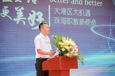 匠心筑夢不負青春 精技勤學砥礪前行--2021年珠海市職業(yè)教育活動周啟動儀式暨職教風采展示活動舉行