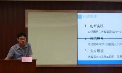 服務粵港澳大灣區發展，實現職業教育與產業精準對接——廣東省大數據產教聯盟在珠海成立，開啟職業培訓新篇章