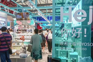 韓尚優品加盟 韓尚優品精彩亮相中國日用百貨展 中國加盟網