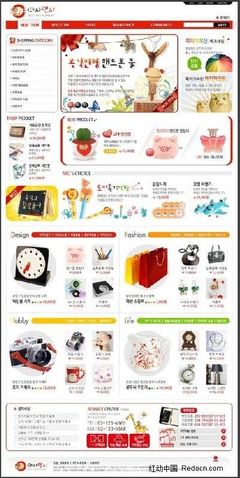韓國(guó)日用百貨銷(xiāo)售網(wǎng)站網(wǎng)頁(yè)模版