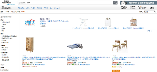 家具網(wǎng)站有哪些 網(wǎng)上買家具哪個網(wǎng)站好呢