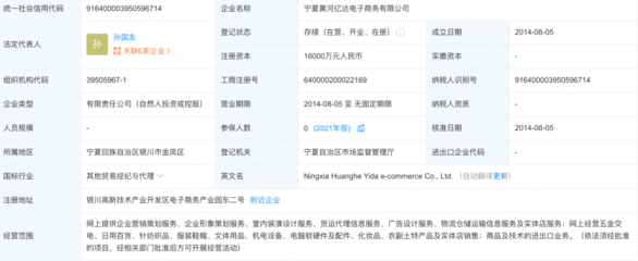 &ldquo;跪地求水&rdquo;者女兒:父親種的有喬木也有灌木叢 文化水平不高沒有過多講究科學(xué)