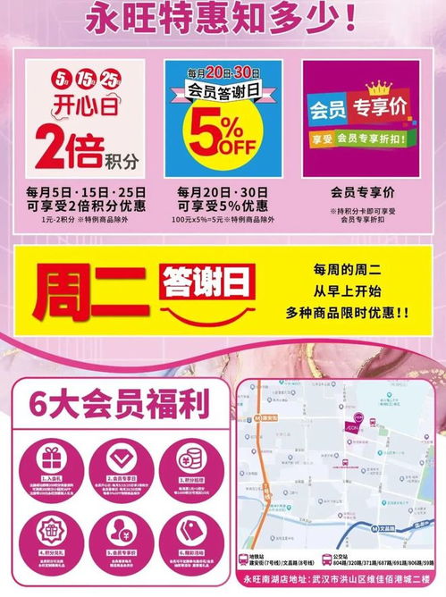 定了 永旺南湖店5月底試開業(yè)